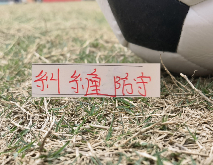 leyu集团-特谢拉面对海港杨世元纠缠防守 “成熟了”！|上海申花|上海海港|上海|阿莱士-特谢拉-桑托斯|上海申花足球俱乐部_新浪体育_新浪新闻